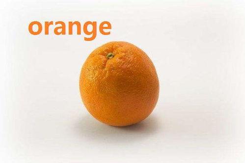 橙色的英语怎么读